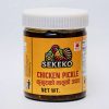 CHICKEN PICKLE (AMA KO ACHAR)