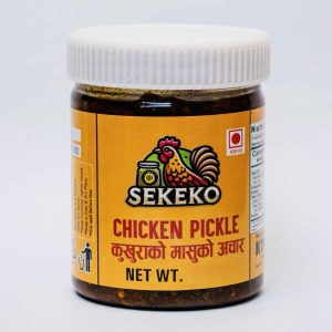 CHICKEN PICKLE (AMA KO ACHAR)