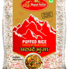 CHATPATE BHUJA (PUFFED RICE )(500  GM )
