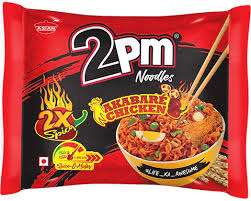 2PM AKABARE (20 PIECE )