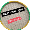 Nepali Nanglo ( Supo)