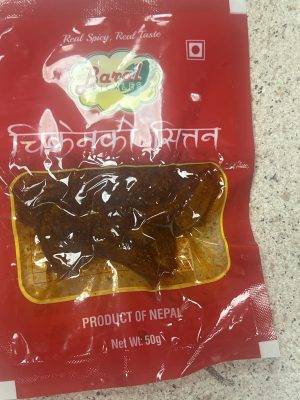 Chicken  SITAN(50 GM )