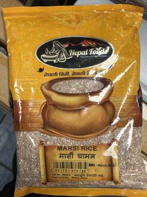 MARSHI RICE (2 LB)