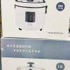 RICE COOKER