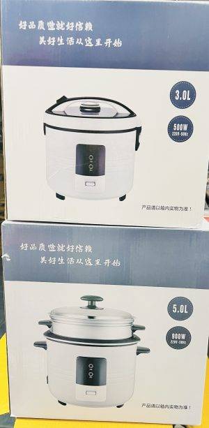 RICE COOKER