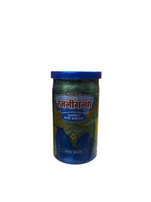 RAJNIGANDHA (100 GM )