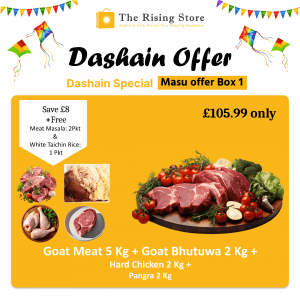 DASHAIN SPECIAL MASU  BOX 1