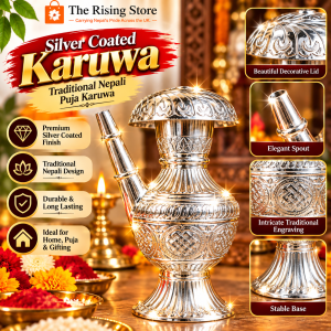KARUWA (SILVER COATED) - 7INCH