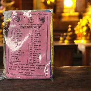 LAXMI PUJA KO SAMAGRI