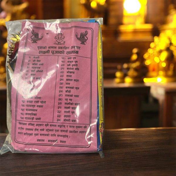 LAXMI PUJA KO SAMAGRI