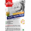 PAHADI KURUM KURUM CHIURA - 700GM