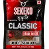 BUFF & CHICKEN READY TO EAT MEAT - 60GM (AMA KO ACHAR)