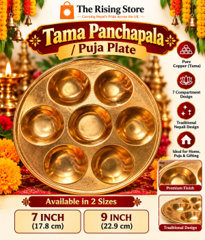 TAMA PANCHAPALA / PUJA PLATE (COPPER PANCHAPALA)