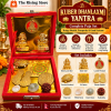 KUBER DHANLAXMI SET (PUJA SET)